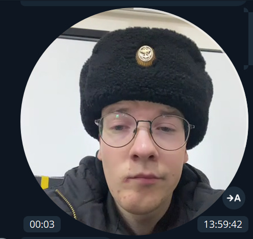 Субъект