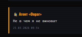 Улика