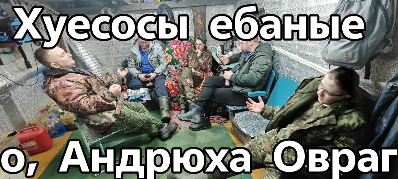 Улика