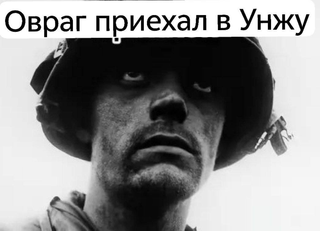 Улика