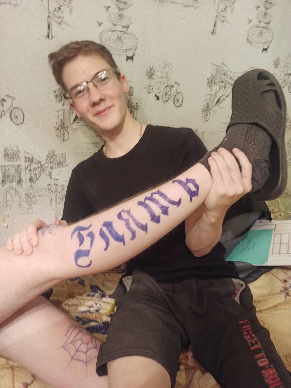 Улика