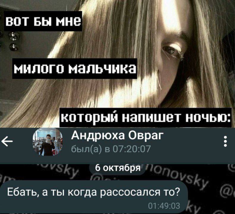 Улика