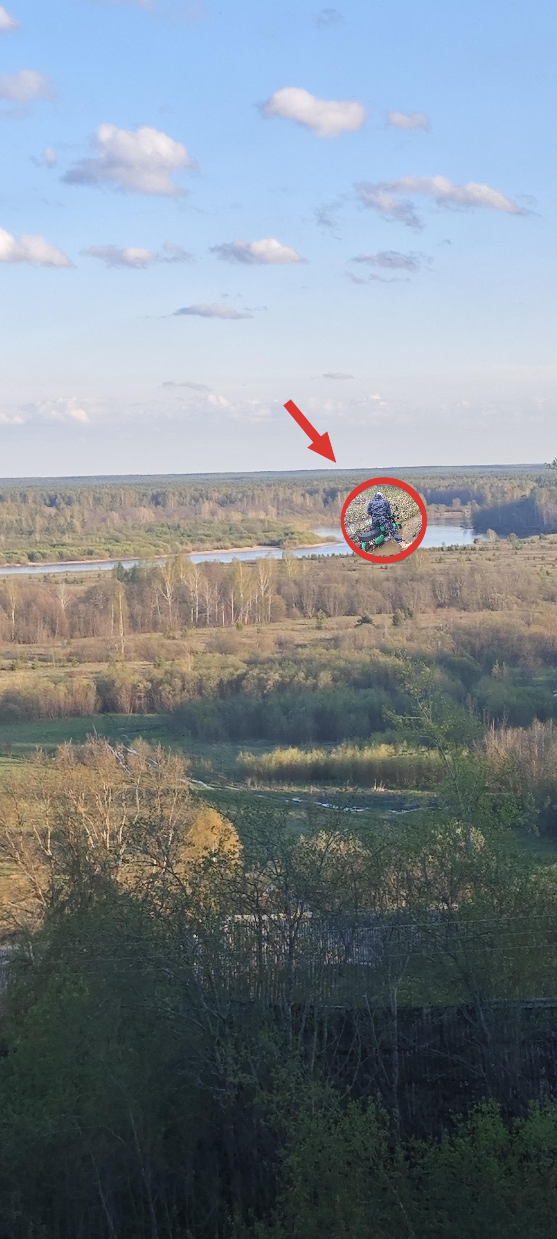Улика