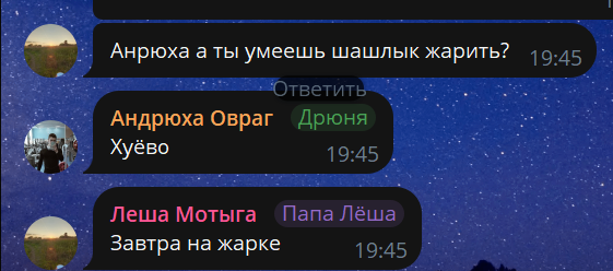 Улика