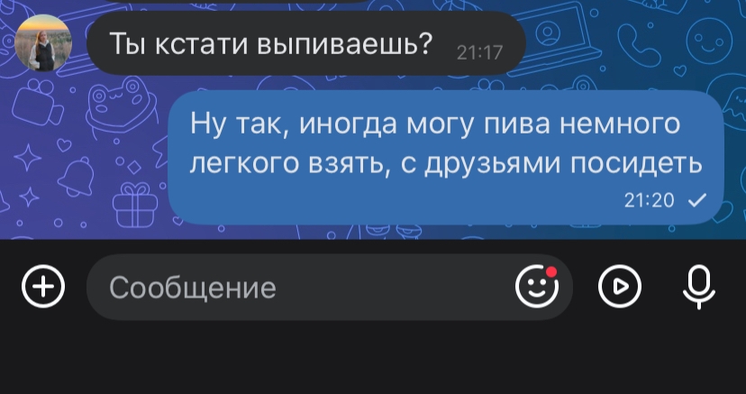 Улика