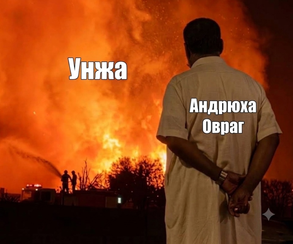 Улика